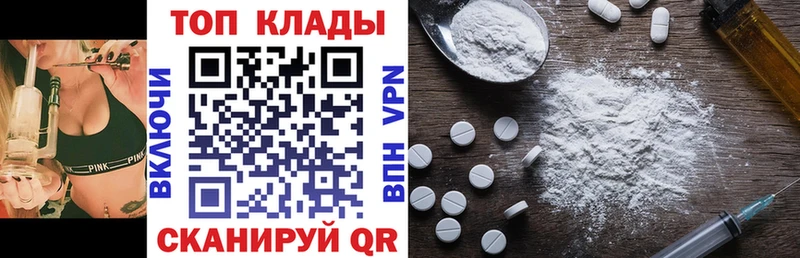 Где купить наркотики Барабинск Cocaine  Псилоцибиновые грибы  Конопля  МЕФ  А ПВП 