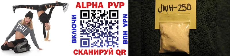 Alpha-PVP крисы CK  Барабинск 