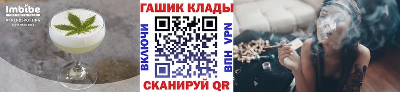 купить наркотик  Барабинск  hydra сайт  Еда ТГК марихуана 