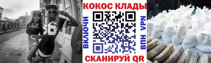 Cocaine Эквадор  Барабинск 