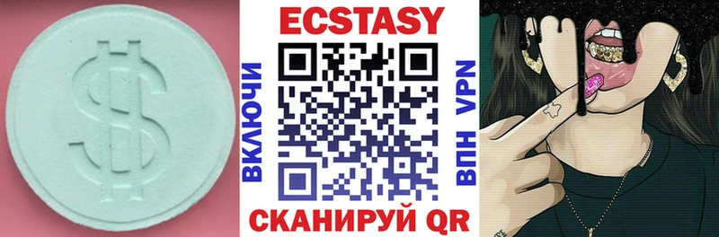 ЭКСТАЗИ TESLA Барабинск