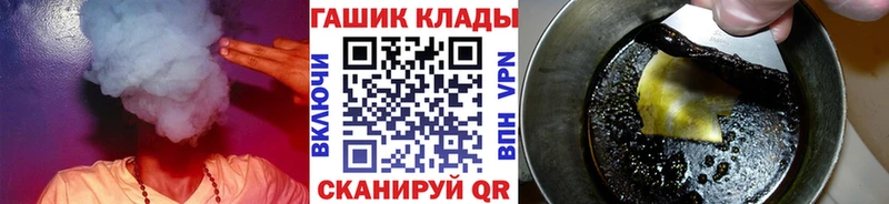 ГАШИШ индика сатива Барабинск