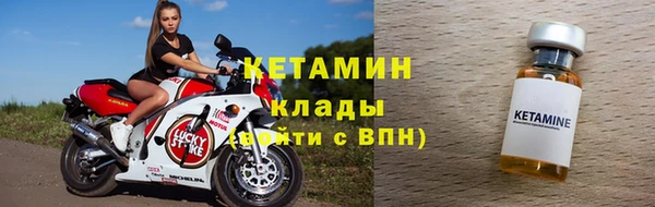 меф Балахна