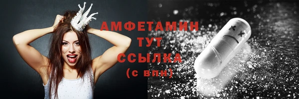 ГАЛЛЮЦИНОГЕННЫЕ ГРИБЫ Белоозёрский