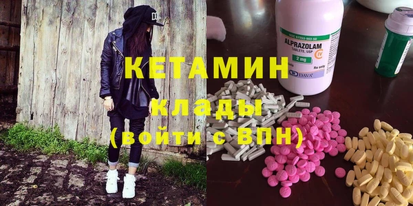 меф Балахна