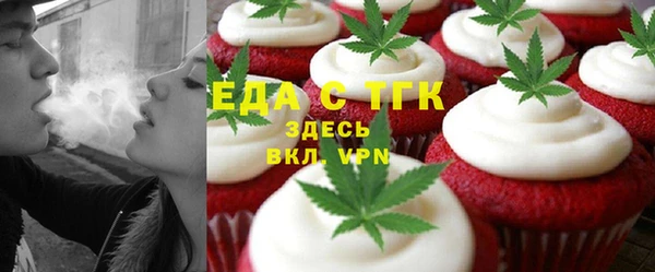 дистиллят марихуана Беломорск