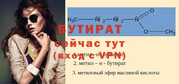ГАЛЛЮЦИНОГЕННЫЕ ГРИБЫ Белоозёрский