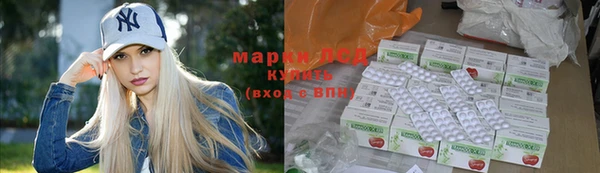 дистиллят марихуана Беломорск