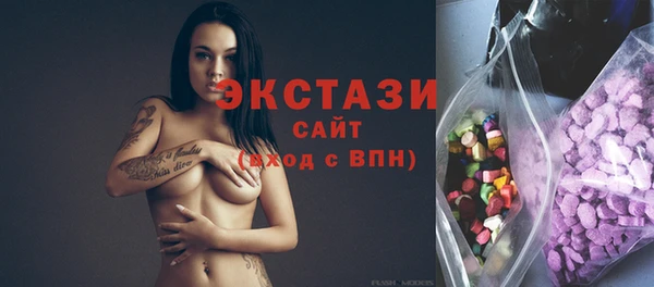 ГАЛЛЮЦИНОГЕННЫЕ ГРИБЫ Белоозёрский