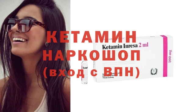 дистиллят марихуана Беломорск