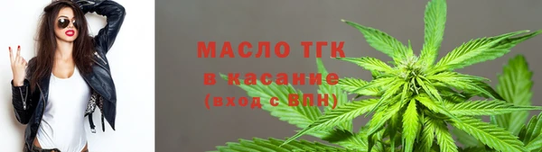 дистиллят марихуана Беломорск