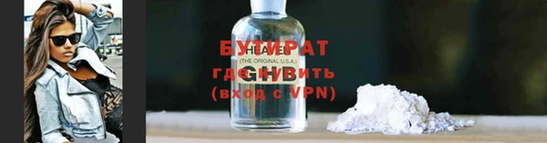 кокаин перу Белокуриха