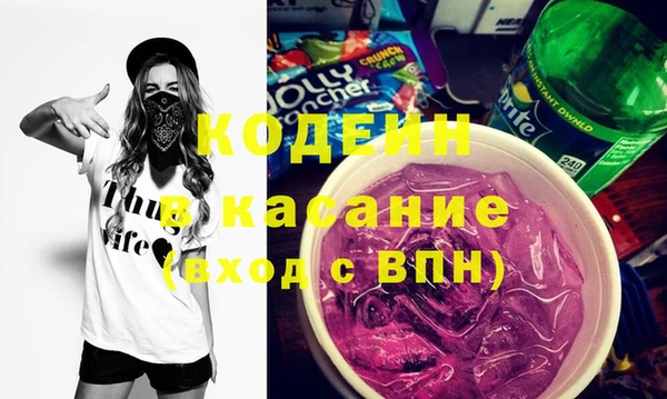 ГАЛЛЮЦИНОГЕННЫЕ ГРИБЫ Белоозёрский