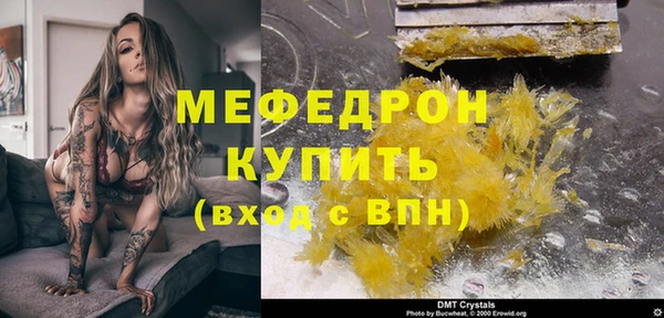 дживик Баксан