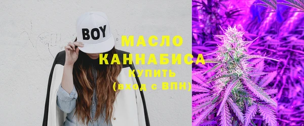 дистиллят марихуана Беломорск