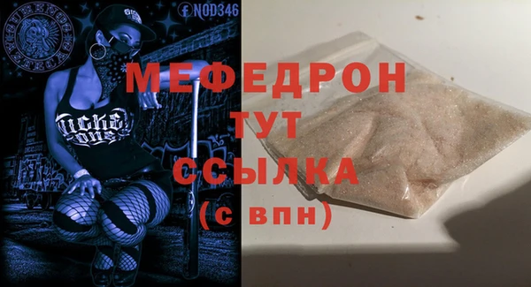 дживик Баксан