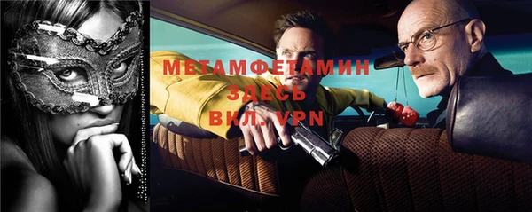 кокаин перу Белокуриха