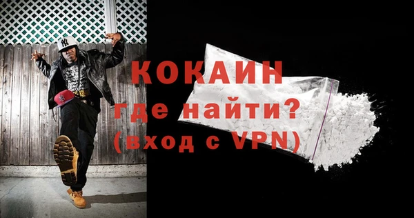 кокаин перу Белокуриха