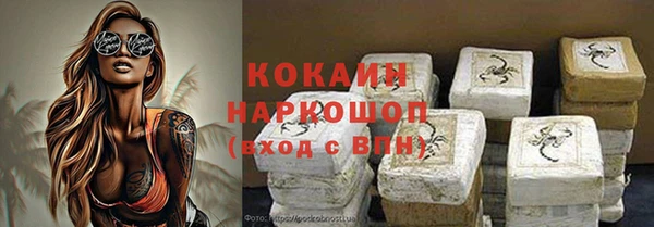 ГАЛЛЮЦИНОГЕННЫЕ ГРИБЫ Белоозёрский