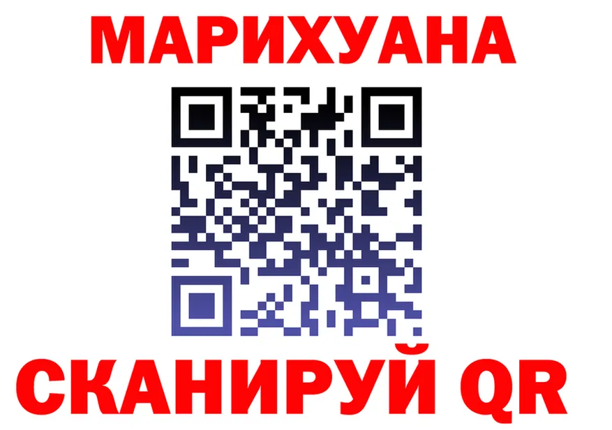 Канабис Bruce Banner зеркало площадка MEGA Барабинск
