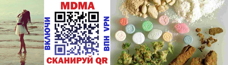 магазин наркотиков Барабинск MDMA кристаллы