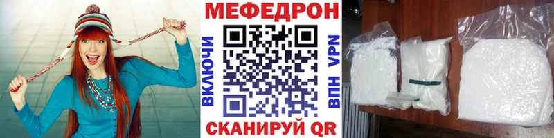 МЯУ-МЯУ mephedrone  kraken маркетплейс  Барабинск  что такое  