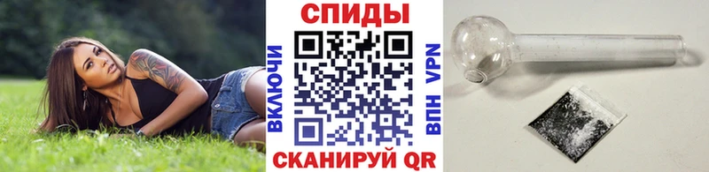 Метамфетамин Methamphetamine  Барабинск 