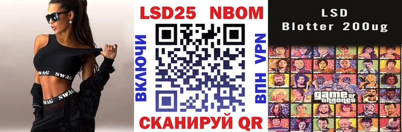 Марки 25I-NBOMe 1500мкг  Барабинск 